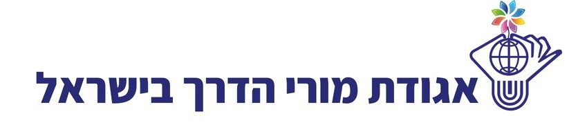 Israel Tour Guides Association